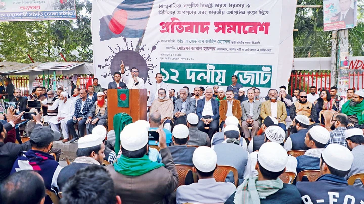 The 12-Party Alliance organises a protest rally against ‘Indian aggression’ in front of the National Press Club in Dhaka on Wednesday.  | New Age photo